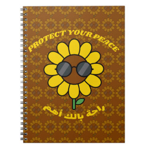 Bescherm je vrede راحة بالك أهم Zonnebloem Notitieboek