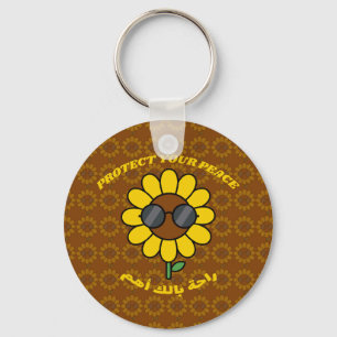 Bescherm je vrede راحة بالك أهم Zonnebloem Sleutelhanger