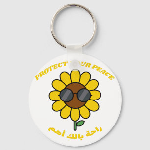 Bescherm je vrede راحة بالك أهم Zonnebloem Sleutelhanger