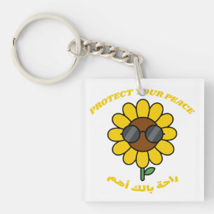 Bescherm je vrede راحة بالك أهم Zonnebloem Sleutelhanger