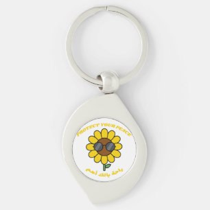 Bescherm je vrede راحة بالك أهم Zonnebloem Sleutelhanger