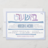 BESHART Joodse bruiloft uitnodiging (Voorkant)