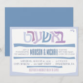 BESHART Joodse bruiloft uitnodiging (Voorkant / Achterkant)