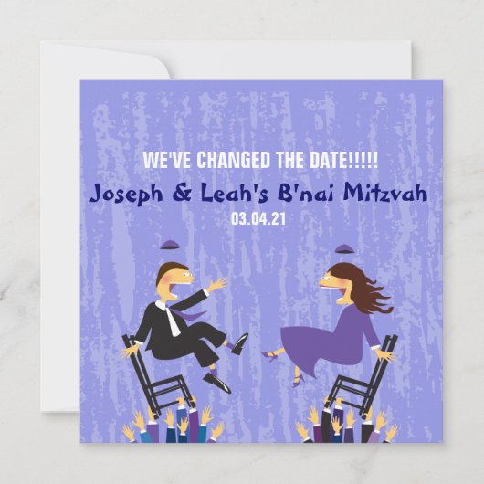 BESPAAR DE DATE B'NAI MITZVAH KAART (Voorkant)