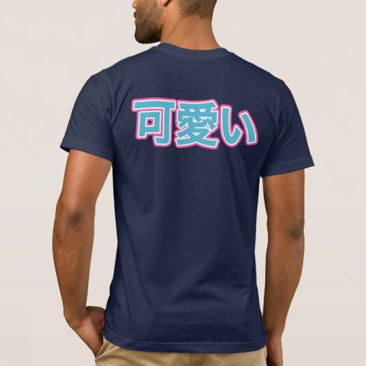 bessen t-shirt (Achterkant)