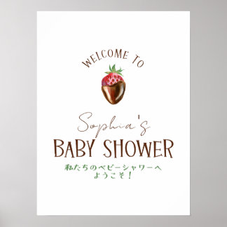 Bessenvrolijke Welkomstbord Baby Shower Meisje Poster