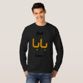 Best Baba Every Arabic Calligraphy Father s Day Mu T-shirt (Voorkant volledig)