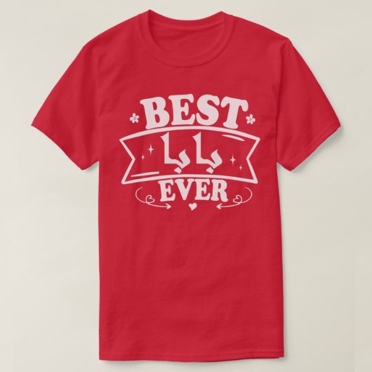 Best Baba of papa Arabisch Calligrafie Pap Funny F T-shirt (Design voorkant)