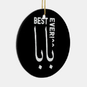 Best Baba of papa Arabisch Calligrafie Vader's Keramisch Ornament (Rechts)