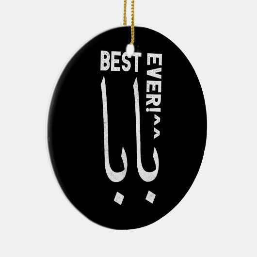 Best Baba of papa Arabisch Calligrafie Vader's Keramisch Ornament (Rechts)