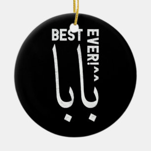 Best Baba of papa Arabisch Calligrafie Vader's Keramisch Ornament