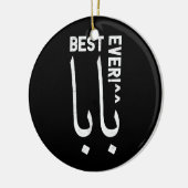 Best Baba of papa Arabisch Calligrafie Vader's Keramisch Ornament (Links)