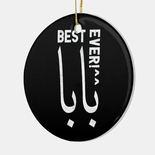 Best Baba of papa Arabisch Calligrafie Vader's Keramisch Ornament (Links)