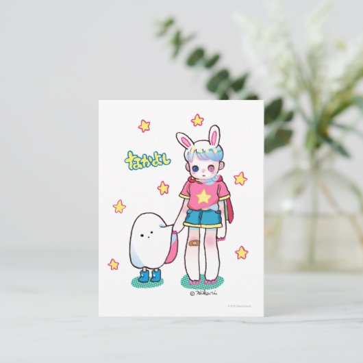 Best Friends Briefkaart (Staand voorkant)