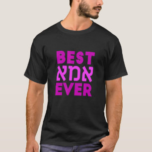 Best Imma Ever Best Mam Ever in het Hebreeuws T-shirt