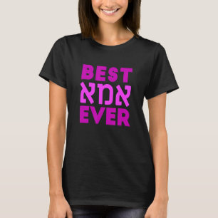 Best Imma Ever Best Mam Ever in het Hebreeuws T-shirt