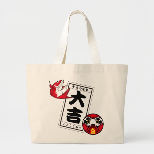Best Luck OMIKUJI Grote Tote Bag (Voorkant)