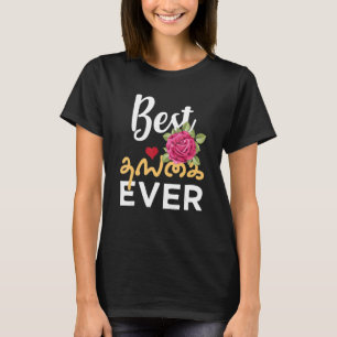 Best Tamil Sister Ever Tamil Thangai Younger Sist T-shirt