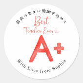 Best Teacher Ever A Plus Funny Bakery Ronde Sticker (Voorkant)