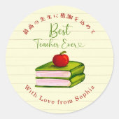 Best Teacher Ever Apple Book Note Paper Ronde Sticker (Voorkant)