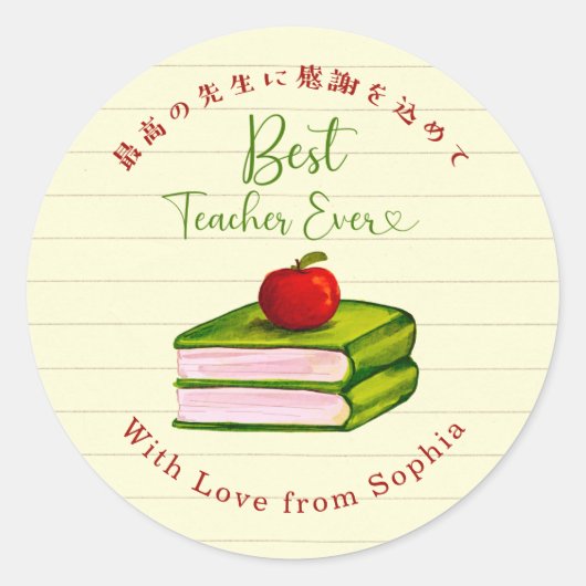 Best Teacher Ever Apple Book Note Paper Ronde Sticker (Voorkant)