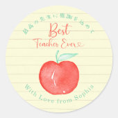 Best Teacher Ever Apple Note Paper Ronde Sticker (Voorkant)