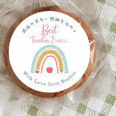 Best Teacher Ever Boho Rainbow Apple Ronde Sticker