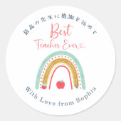 Best Teacher Ever Boho Rainbow Apple Ronde Sticker (Voorkant)