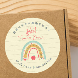 Best Teacher Ever Rainbow Apple Note Paper Ronde Sticker