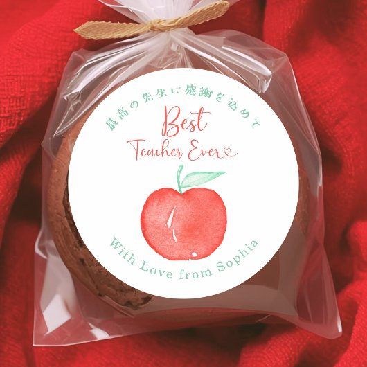 Best Teacher Ever Thank You Apple Watercolor Ronde Sticker