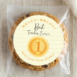 Best Teacher Ever Thank You Gold Medal Note Paper Ronde Sticker