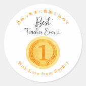 Best Teacher Ever Thank You Gold Medal Ronde Sticker (Voorkant)