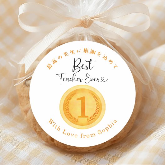 Best Teacher Ever Thank You Gold Medal Ronde Sticker