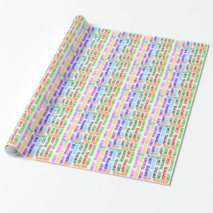 Best Teacher Gift Wrapping Paper Cadeaupapier
