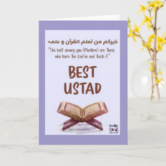 Best Ustaad Card with a Quranic Verse Kaart (Gele Bloem)