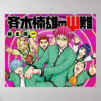 Best van Saiki k Poster