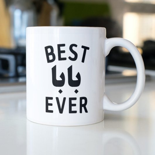 Beste باب اooit Baba Gift voor Arabische Vader Koffiemok