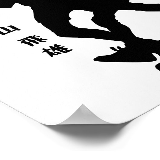 Beste Anime citeert over Volleyball Poster (Hoek)