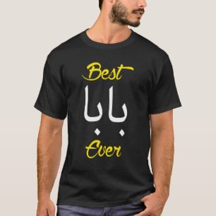 beste baba ooit voor beste vader mannen Arabisch b T-shirt