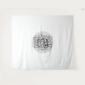 Beste Back to School ooit 2024 ontwerp Wandkleed (Voorkant (horizontaal))