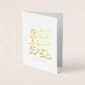 Beste borden Ever Aangepast Foto Gold Folie Kaarten (Voorkant)