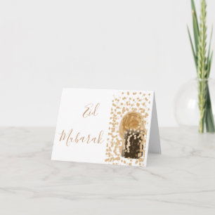 beste chic gouden elegante gelukkige eid Mubarak Kaart