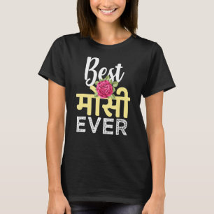 Beste Hindi Indiase Tante Mosee Mausi Tante Ever I T-shirt