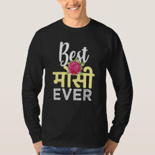 Beste Hindi Indiase tante Mosee Mausi tante ooit I T-shirt
