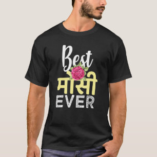 Beste Hindi Indiase tante Mosee Mausi tante ooit I T-shirt