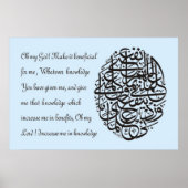 Beste islamitische schilderijen en vector poster (Voorkant)