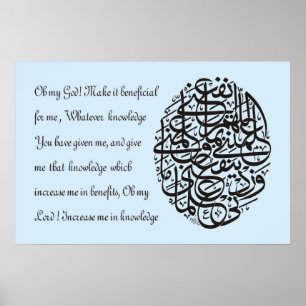 Beste islamitische schilderijen en vector poster