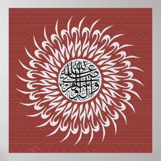 Beste islamitische schilderijen en vector poster (Voorkant)