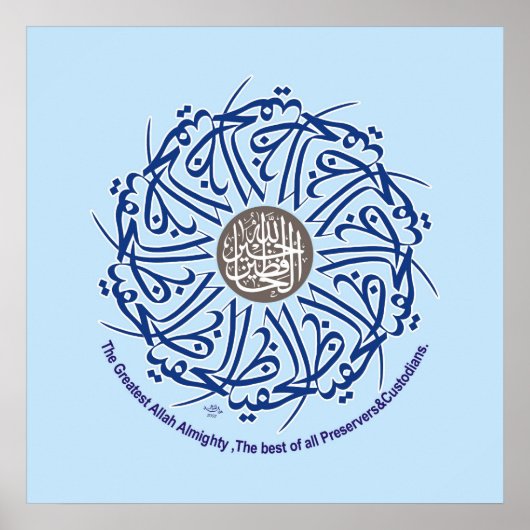 Beste islamitische schilderijen en vector poster (Voorkant)