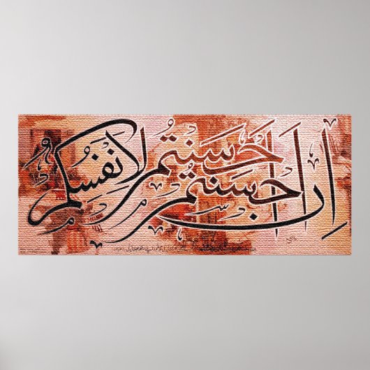 Beste islamitische schilderijen en vector poster (Voorkant)